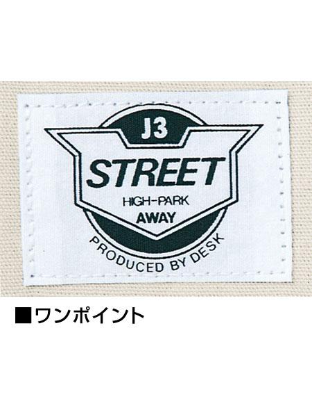 【JICHODO】 236 ツータックカーゴパンツ [春夏]