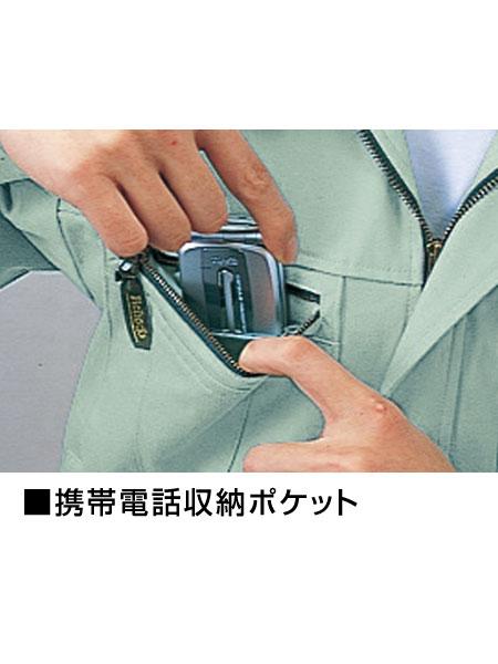 【JICHODO】 45204 長袖シャツ [春夏]