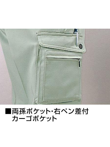 【JICHODO】 127 抗菌防臭カーゴパンツ [春夏]