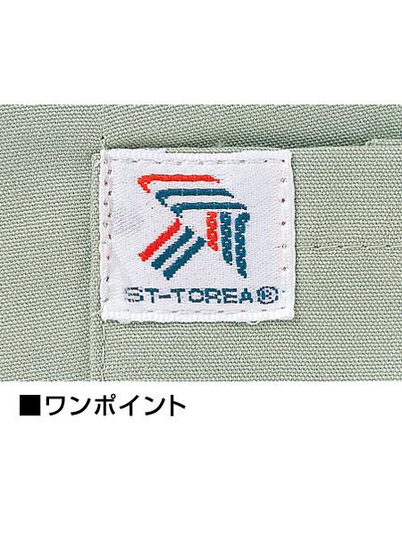 【JICHODO】 128 抗菌防臭ツータックカーゴパンツ [春夏]