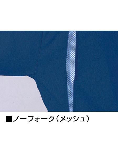 【JICHODO】 938 抗菌防臭清涼長袖ジャンパー [春夏]