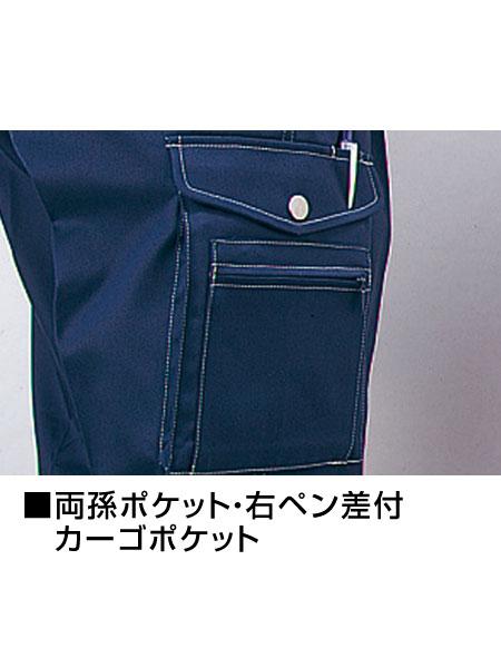 【JICHODO】 45402 清涼ツータックカーゴパンツ [春夏]