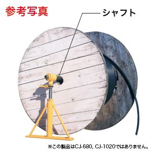 ケーブルジャッキ シャフト CJ-3T