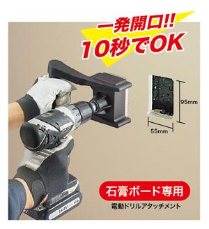スイッチBOXソー SWC-170