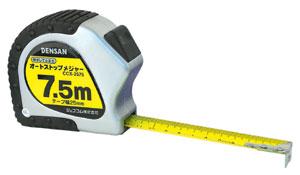 オートストップメジャー CCX-2575