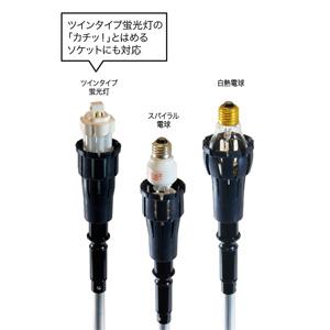 キャッチヘッド DLC-CH21