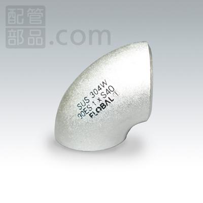 90°エルボ(ショート) Sch 40 B-90E(S)-40-3”