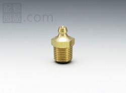 黄銅生地グリースニップル A型 NGA-22Y