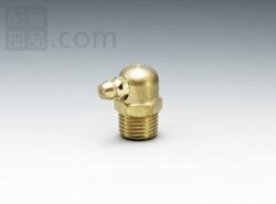 黄銅生地グリースニップル C型 NGC-11Y