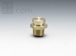 黄銅生地グリースニップル ボタンヘッド NBH-02Y