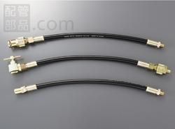 グリースホース SK-103