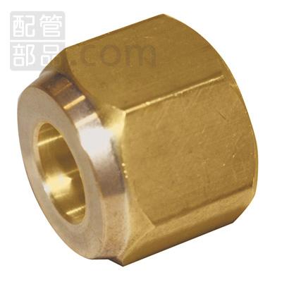 異径フレアナット RN-54