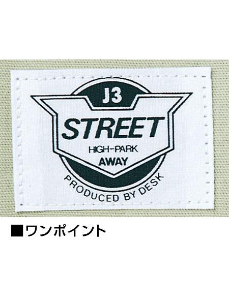 【JICHODO】 225 カーゴパンツ [秋冬]