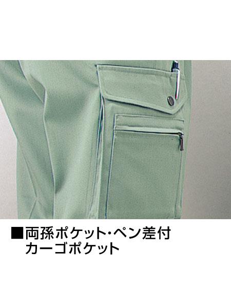 【JICHODO】 292 形態安定ツータックカーゴパンツ [秋冬]