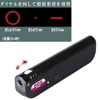 多機能レーザー指示棒 赤