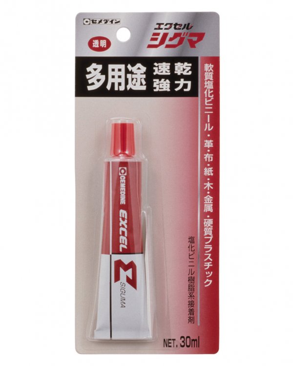 エクセルシグマ