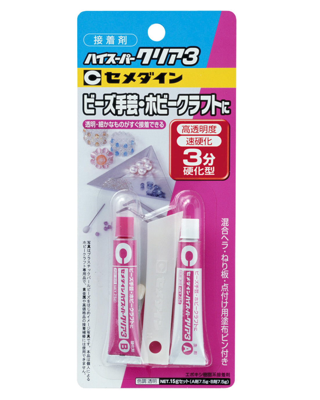 ハイスーパークリア3」（CA-007） | セメダイン株式会社のメーカー