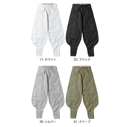 【鳳皇】1402 超超ロング八分