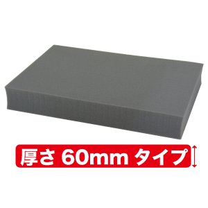 ブロッククッション STC-60BC