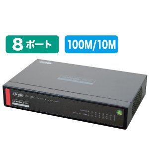 ネットワークハブ CO-BSW08TX