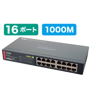 ネットワークハブ CO-BSW16GTX