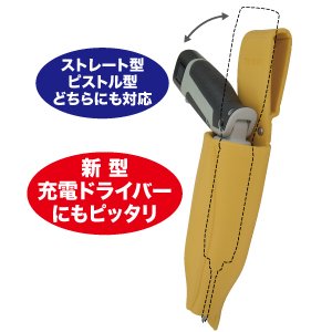 ソフトプラホルダー DPH-505H-RD