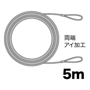 取付用ワイヤー 両端アイ加工 STM-WR500