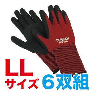 電工カラーグローブ(LLサイズ)6双組 NDG-52LL-6S