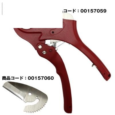 塩ﾋﾞｶｯﾀｰ BS-0142