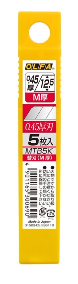 替刃（Ｍ厚）5枚入り