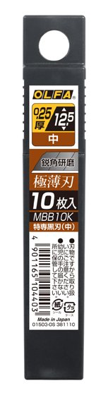 特専黒刃（中）10枚入り