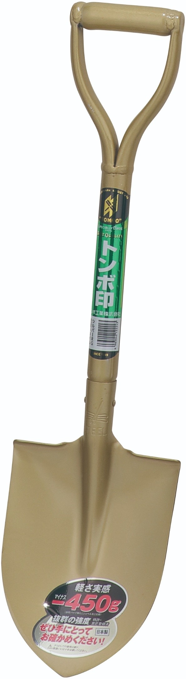 ラクワンショベル ミニ65」（SAPGRH65） | トンボ工業株式会社の