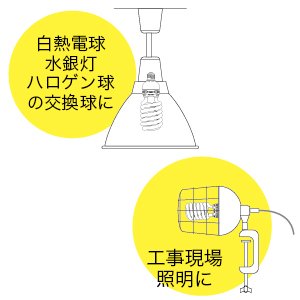 電球型ランプ(スパイラル型)105W(口金E26 100Vタイプ) EFD105-SD