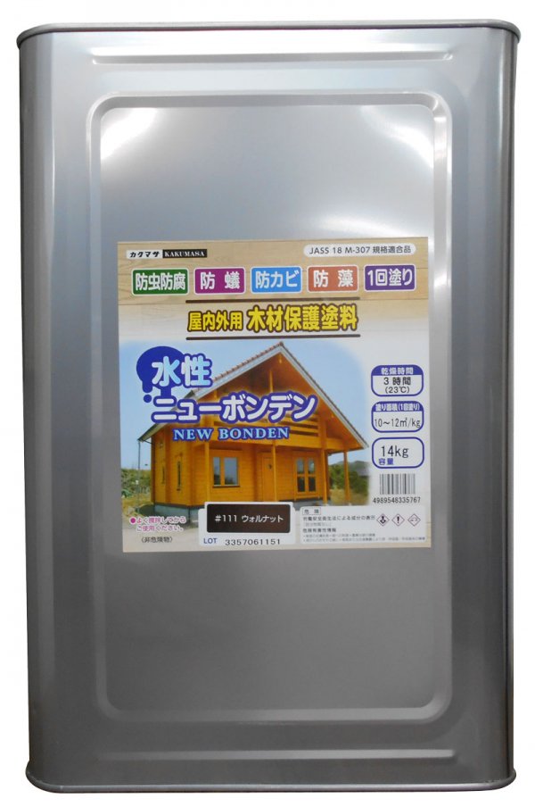 水性ニューボンデン #111 ウォルナット