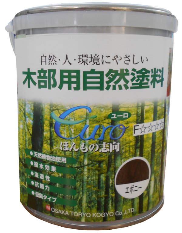 ユーロカラー 104エボニー