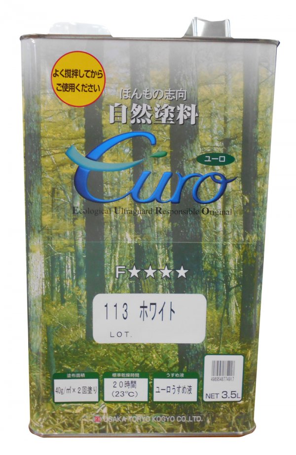 ﾕｰﾛｶﾗｰ 113ﾎﾜｲﾄ