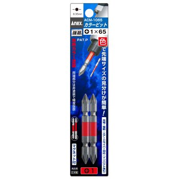 ACM-1065 カラービット(2本組) +1×65