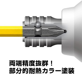 ACM-3045 カラービット(2本組) +3×45