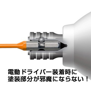 ACMM-2565 カラービット 2本組 -2.5×65