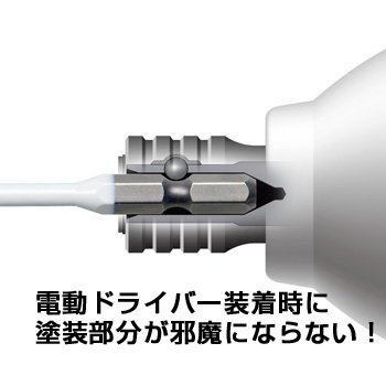 ACMM-4065 カラービット 2本組 -4×65