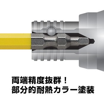 ACS-3365 四角カラービット 2本組 SQ■#3×65