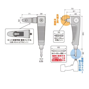 AKL-600 強靭L型アダプター