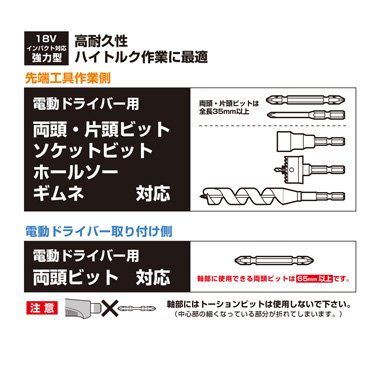 AKL-600 強靭L型アダプター