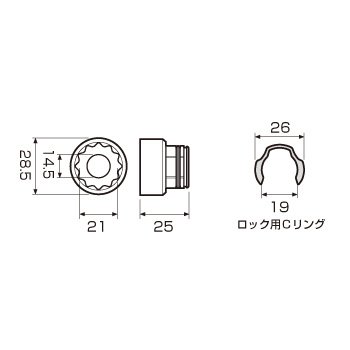AOA-1921 オフセットアダプター用H21mmソケット