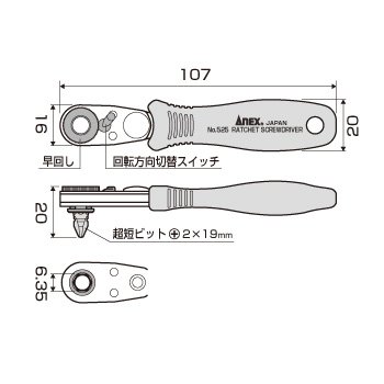 525 コンパクトビット・ラチェット52 ストレート型