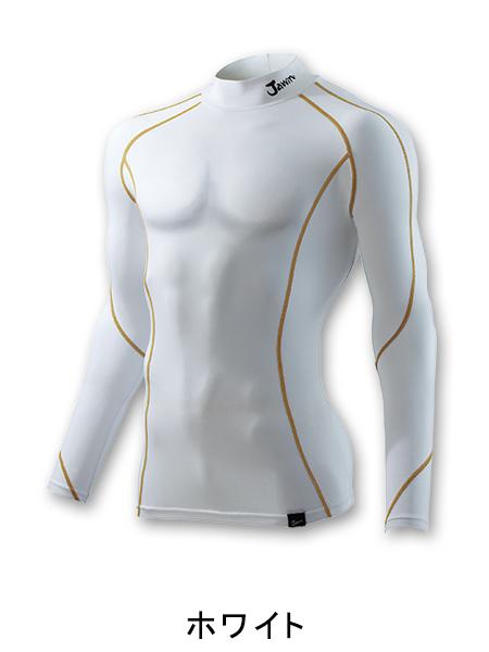  【Jawin】 52024 ハイネックロングスリーブ [2014秋冬]