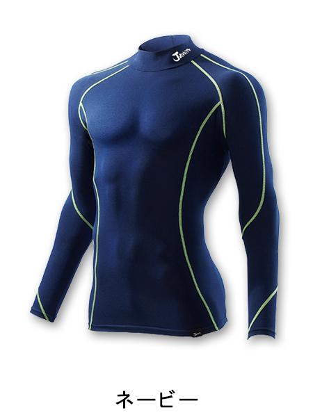  【Jawin】 52024 ハイネックロングスリーブ [2014秋冬]