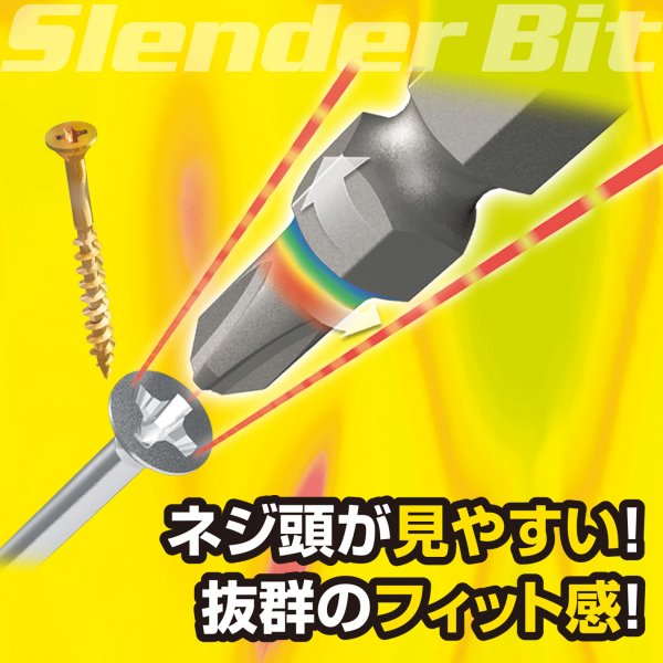 スレンダービット(5本組) BW-182