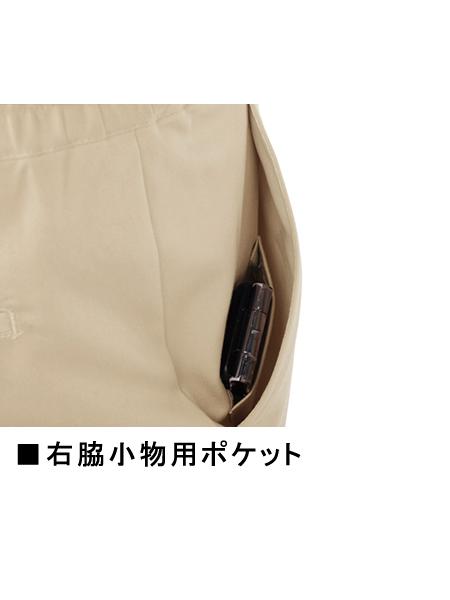 【WHISeL】 WH90166 パンツ[男女兼用]