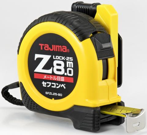 セフコンベ Zロック-25 8.0m メートル目盛